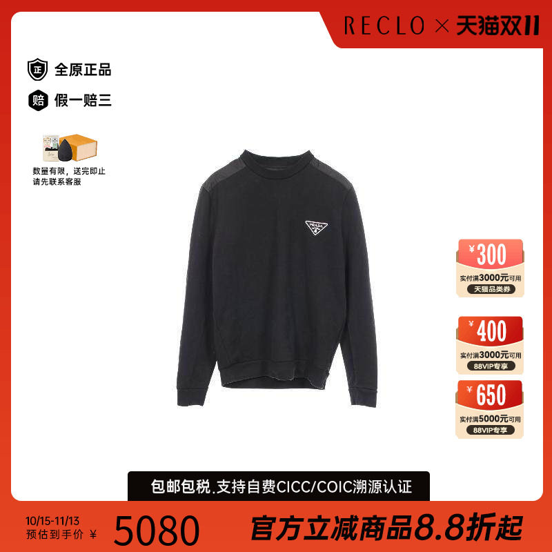 中古Prada普拉达上衣メンズ棉