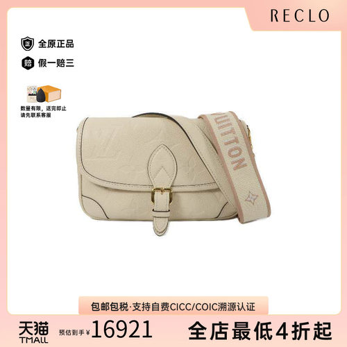 中古LV路易威登斜挎包レディース