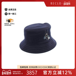 中古Hermes爱马仕男A级95新bucket hat渔夫帽羊毛帽子蓝色