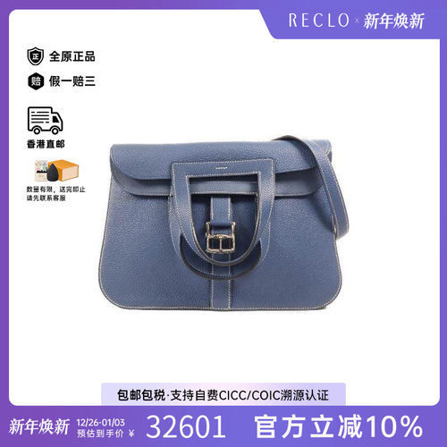 中古Hermes爱马仕斜挎包