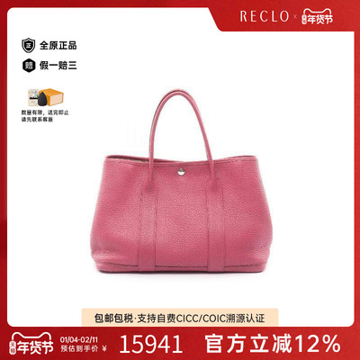 中古Hermes爱马仕托特包