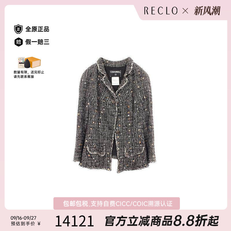 中古Chanel香奈儿外套レディース