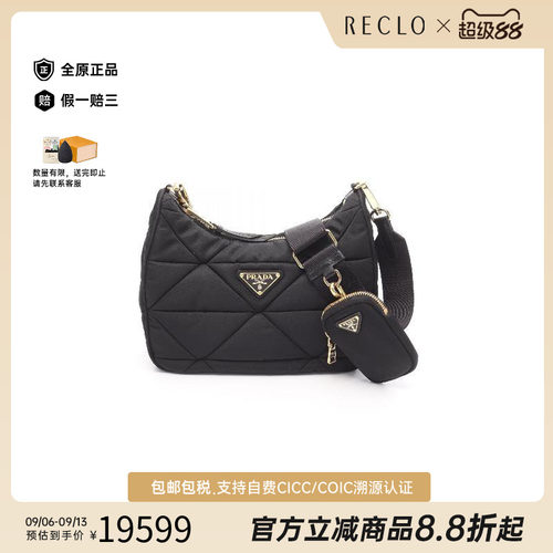 中古Prada普拉达斜挎包