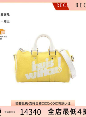 中古LV路易威登女包A级95新handbag手提包牛皮斜挎包黄色正品休闲