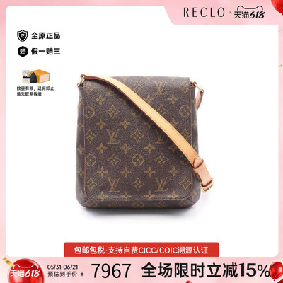 中古LV路易威登斜挎包レディース