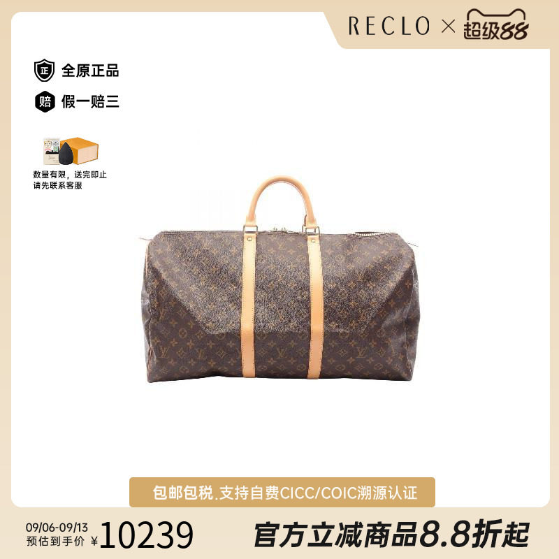 日本中古vintage二奢LV路易威登A级95新keepall55旅行袋55手提包