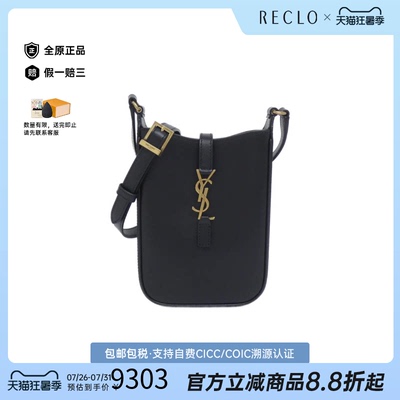 中古SaintLaurent斜挎包女包