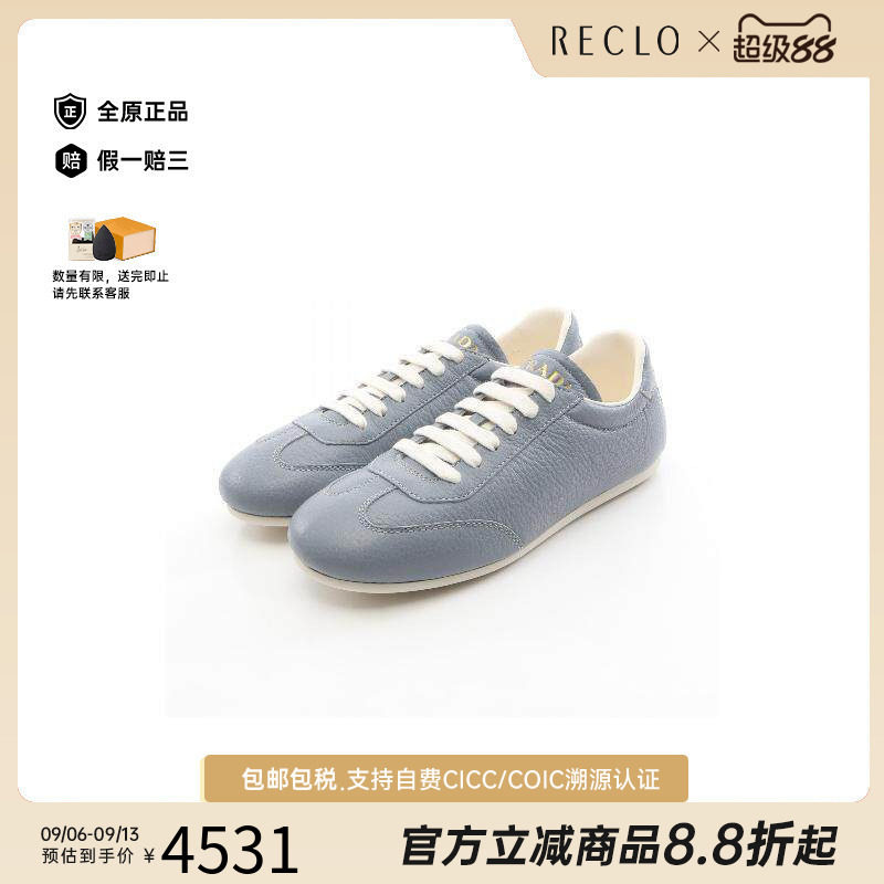日本中古Prada普拉达女S级99新sneakers运动鞋牛皮鞋蓝色休闲正品