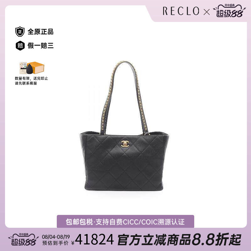 中古Chanel香奈儿托特包