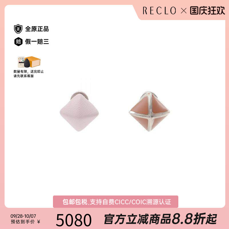 中古Hermes爱马仕耳夹/耳钉