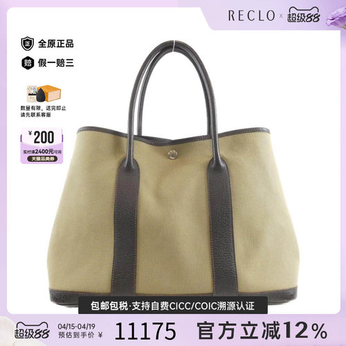 中古Hermes爱马仕女包托特包