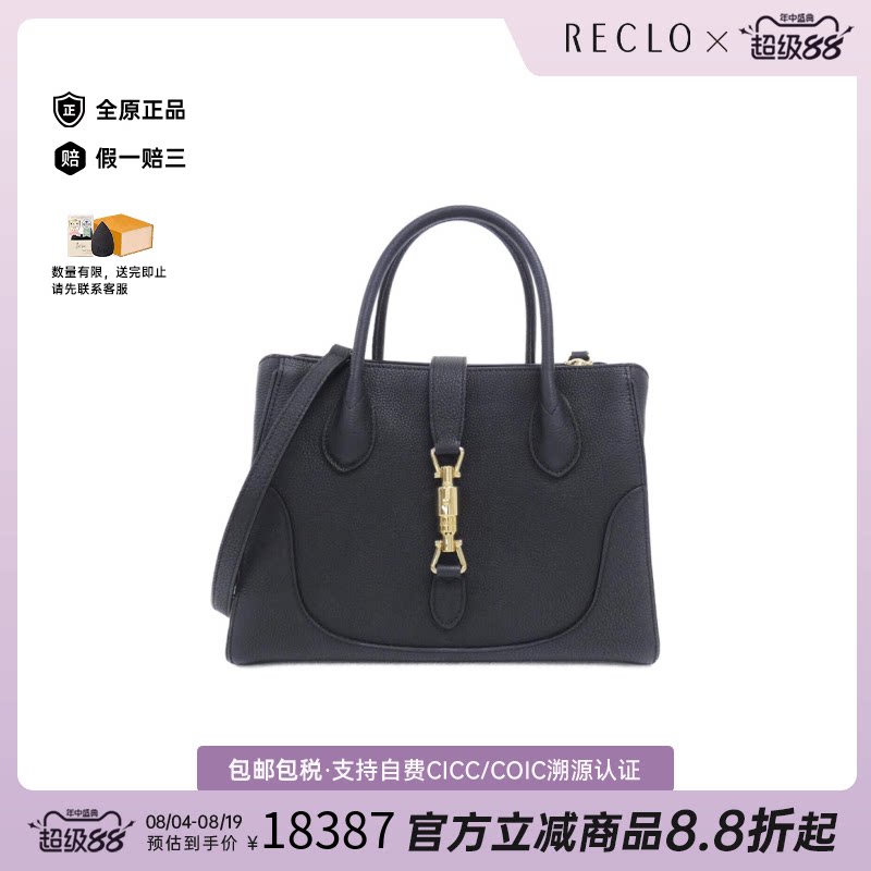 中古Gucci古驰黑金托特女包