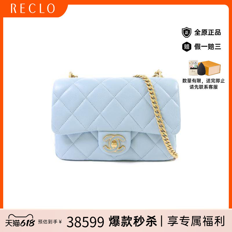 中古Chanel香奈儿斜挎包