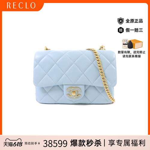 中古Chanel香奈儿斜挎包