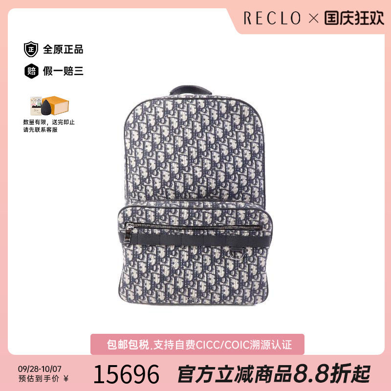 中古Dior迪奥双肩包レディース