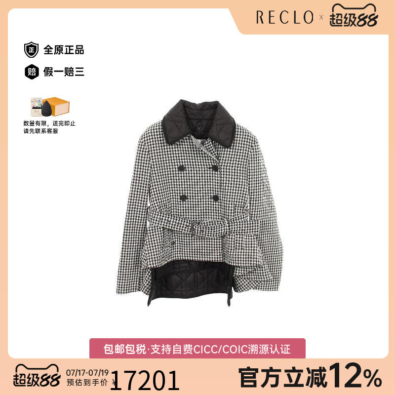 中古Dior迪奥外套レディース羊毛