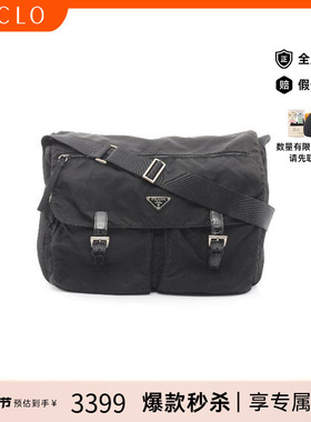 中古Prada普拉达男包B级9新triangle logo三角Logo尼龙斜挎包黑色