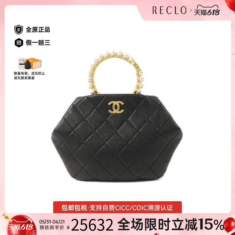 中古Chanel香奈儿手提包