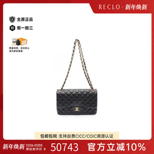 中古Chanel香奈儿女包A级95新CF菱格羊皮单肩包黑色复古经典 RECLO