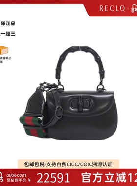 中古GUCCI古驰女包A级95新BAMBOO 1947竹节包皮革斜挎包
