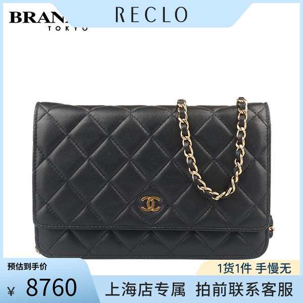 「8.5新」CHANEL(香奈儿