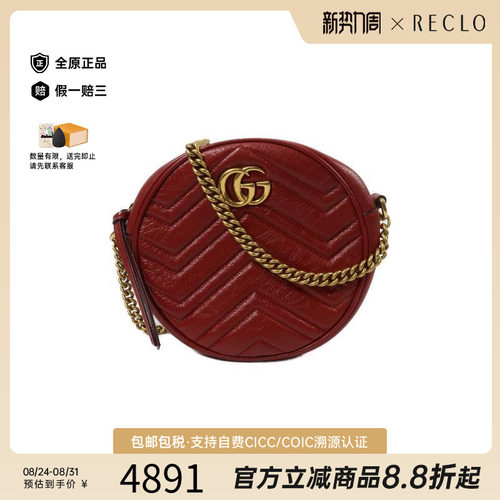 中古Gucci古驰斜挎包レディース