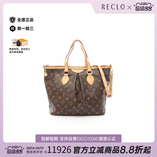 中古LV路易威登手提包レディース