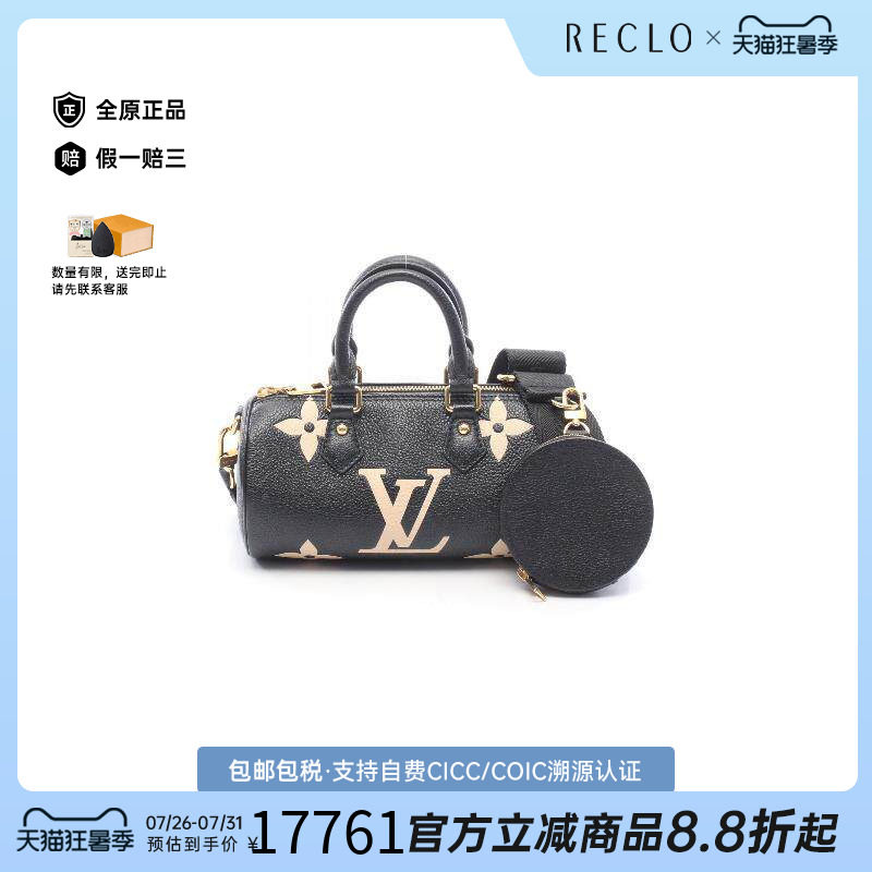 中古LV路易威登手提包レディース