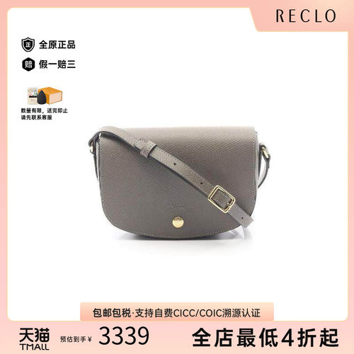 中古Longchamp珑骧斜挎包