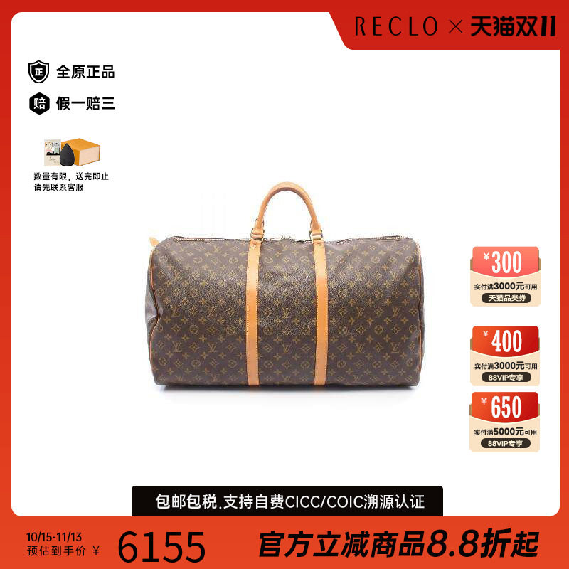 中古LV路易威登手提包レディース
