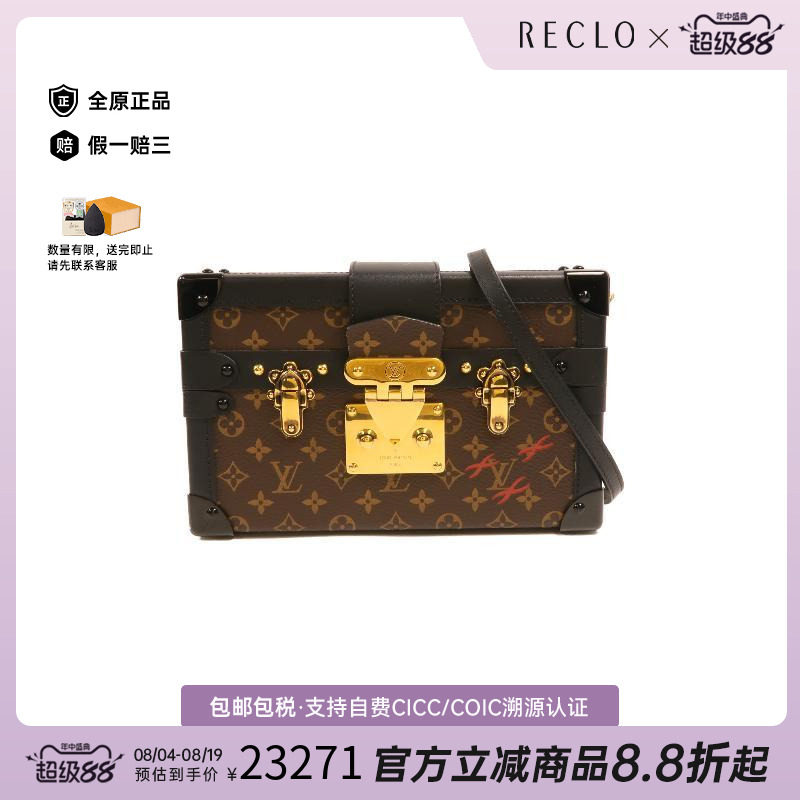 中古LV路易威登斜挎包レディース