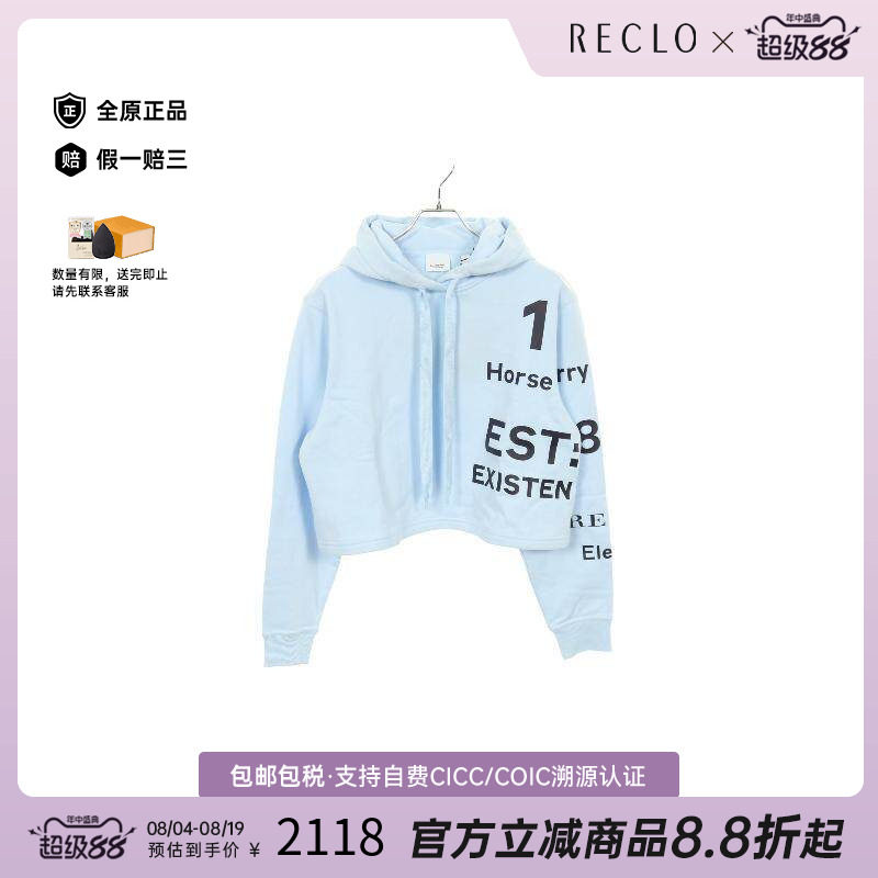 中古Burberry博柏利上衣