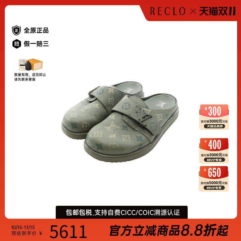 中古LV路易威登鞋メンズ涂层帆布