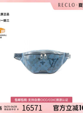 中古LV路易威登腰包メンズ
