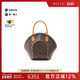 中古LV路易威登女包B级9新Ellipse PM河蚌包涂层 防水帆布手提包