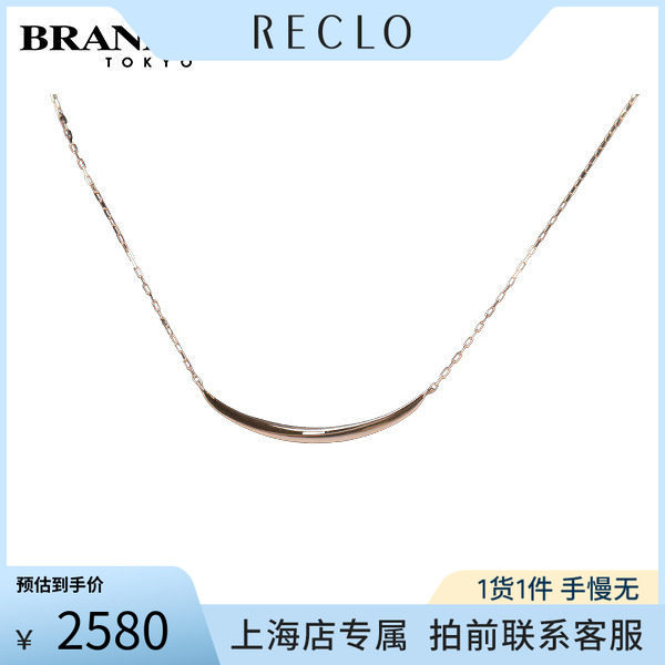 中古「95新」4℃钻石项链K18玫瑰金41-44cm正品休闲reclo