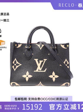 中古LV路易威登女包B级9新 On The Go牛皮斜挎包黑色