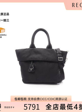 中古Prada普拉达斜挎包