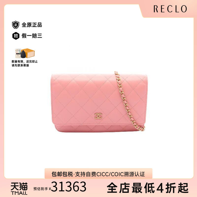 中古Chanel香奈儿斜挎包