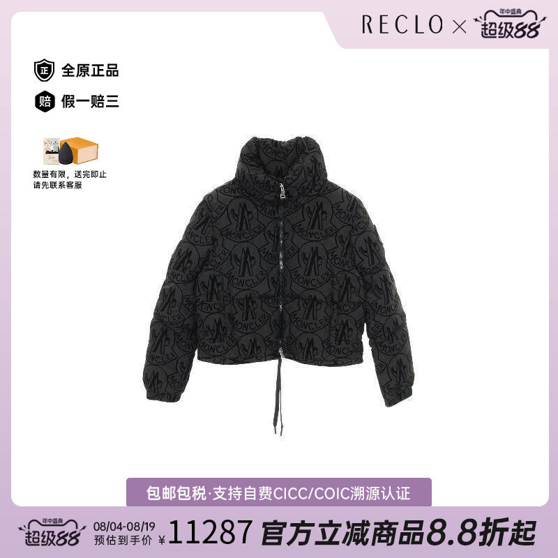 中古Moncler盟可睐外套