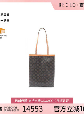 中古Celine赛琳女包S级99新tote bag托特包涂层/防水帆布托特包