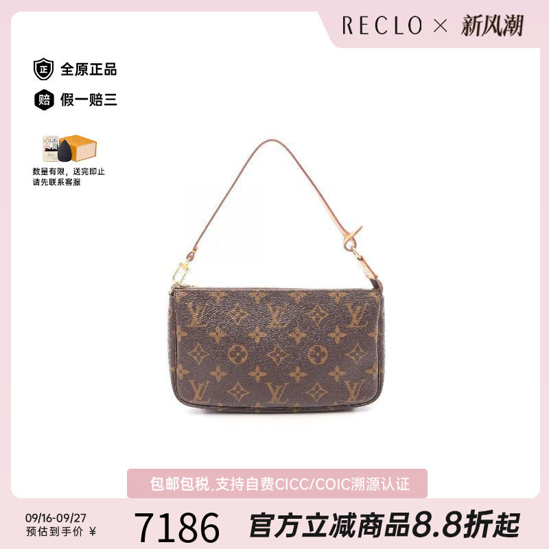 中古LV路易威登手提包レディース