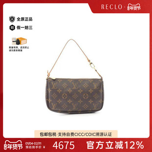 中古LV路易威登女包B级9新Pochette Accessoires麻将包手提包正品