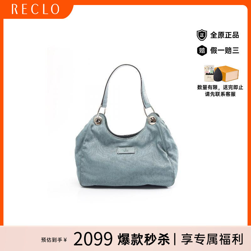中古Gucci古驰单肩包レディース