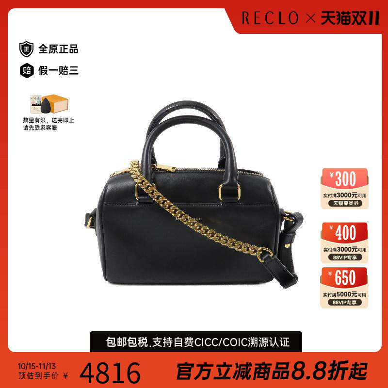 中古YSL圣罗兰斜挎包レディース
