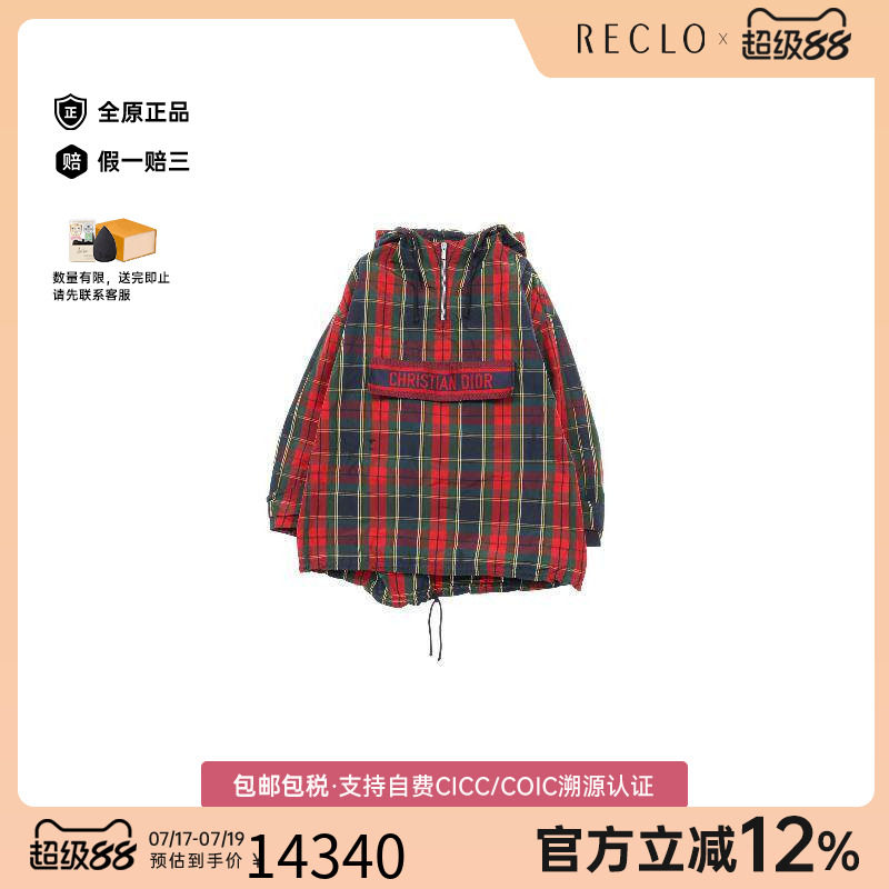 中古Dior迪奥外套レディース帆布