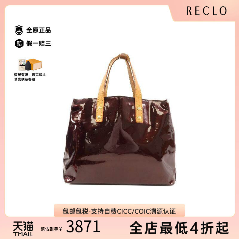 中古二奢LV路易威登女包9新Handbag手包漆皮手提包红色时尚正品