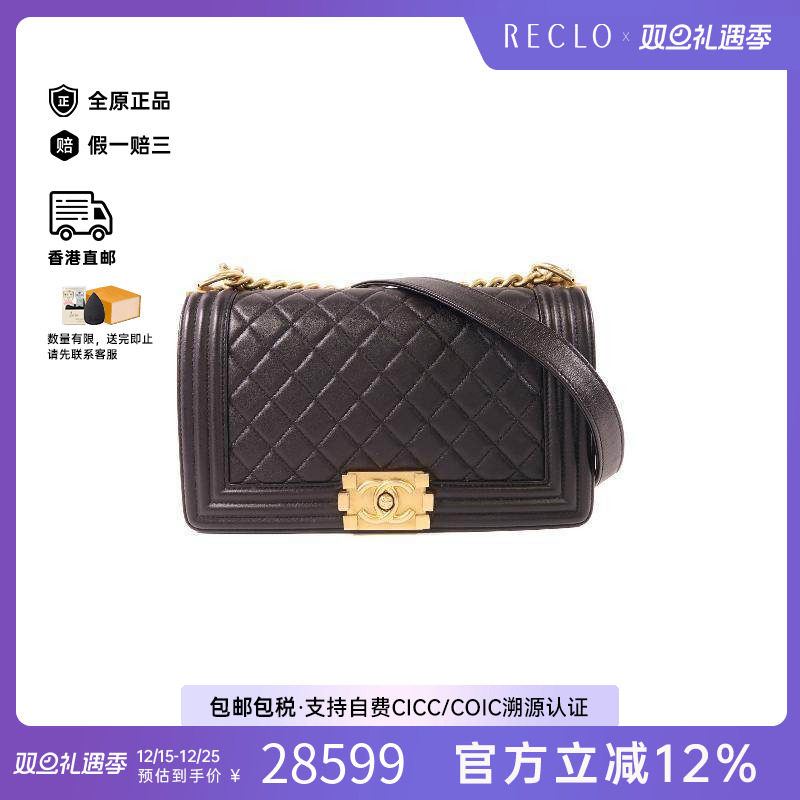 中古Chanel香奈儿女包A级95新Boy 25羊皮斜挎包黑色时尚正品HK