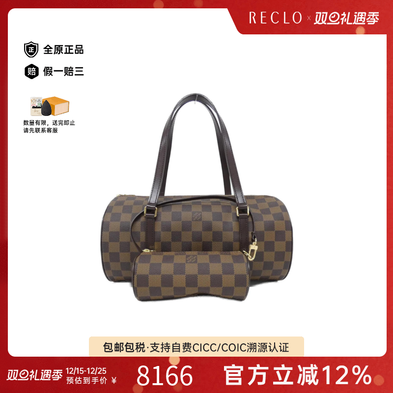 中古LV路易威登女包A级95新Damier Papillon圆筒包棋盘格单肩包
