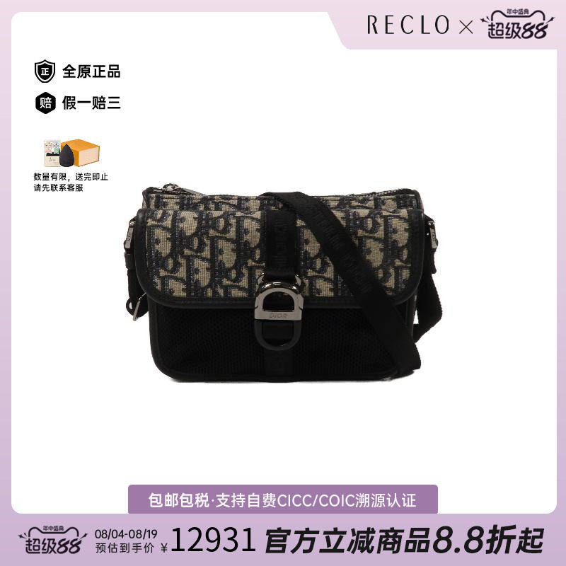 中古Dior迪奥斜挎包レディース